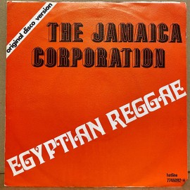 Egyptian Reggae VG+
