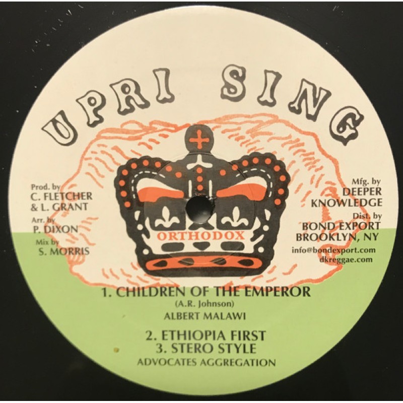 Children Of The Emperor / Ethiopia First / Stereo Style 